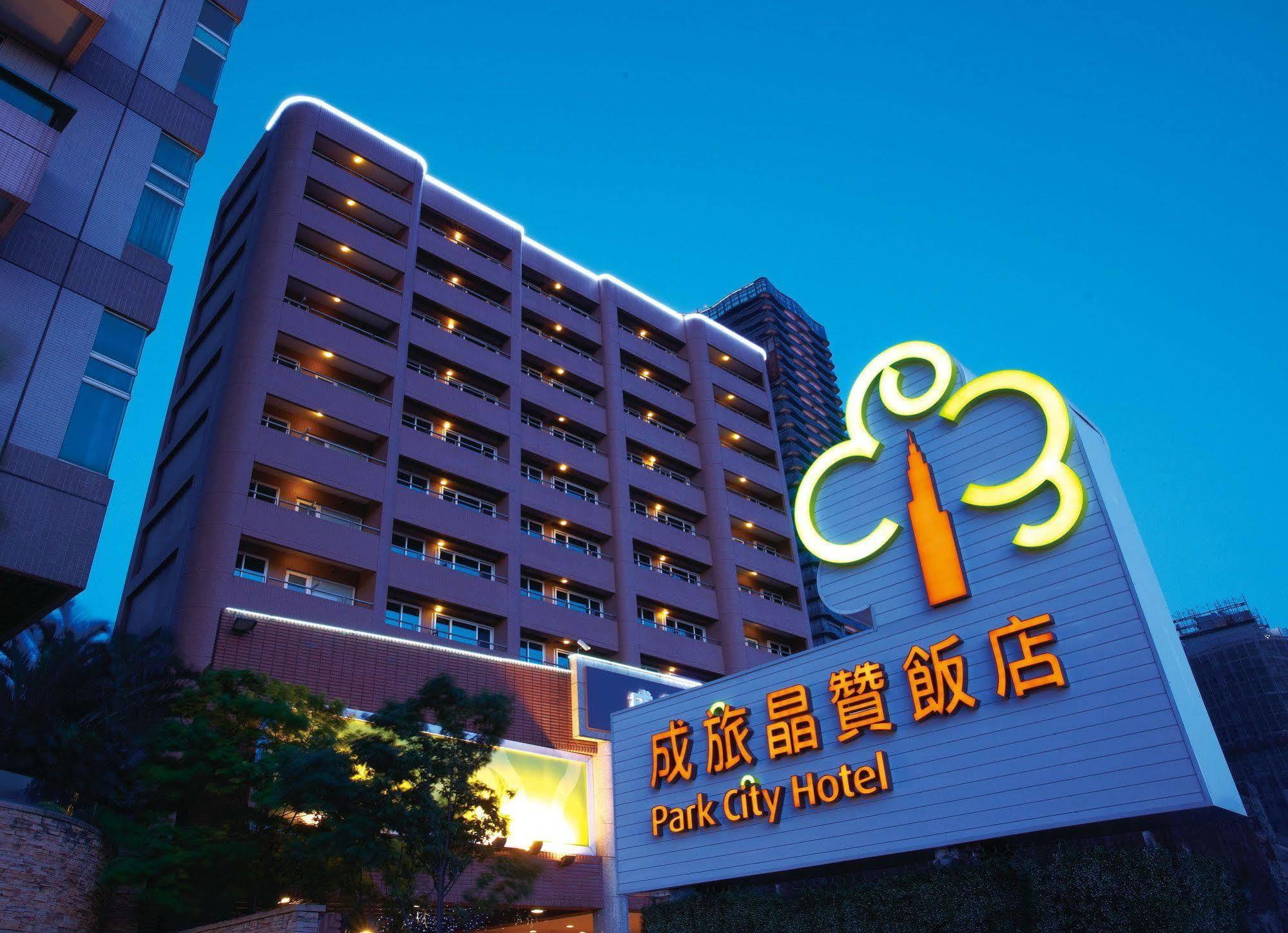 Park City Hotel - Tamsui Taipei 外观 照片